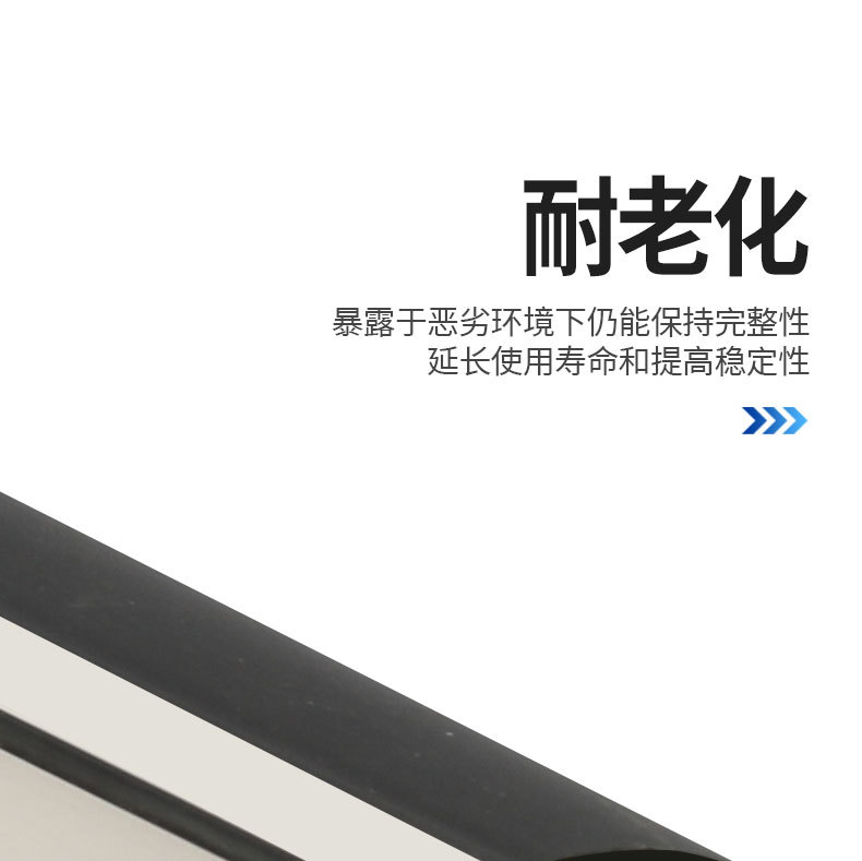 Electric Tricycle Door Seal Strip T-Shaped Rubber Strip Four-Wheel Vehicle Modification and Installation T-Shaped Black and White Sealing Strip