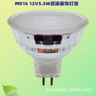 �羳����߶�MR16����LED 12V5.5W�b�Դ����컨������������