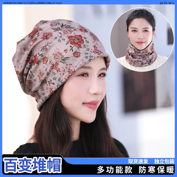 Outdoor Autumn and Winter Neck Protection Windproof Beanie Hat, Cold-Proof and Warm Versatile Neck Gaiter Mask, Cycling Hood for Men and Women