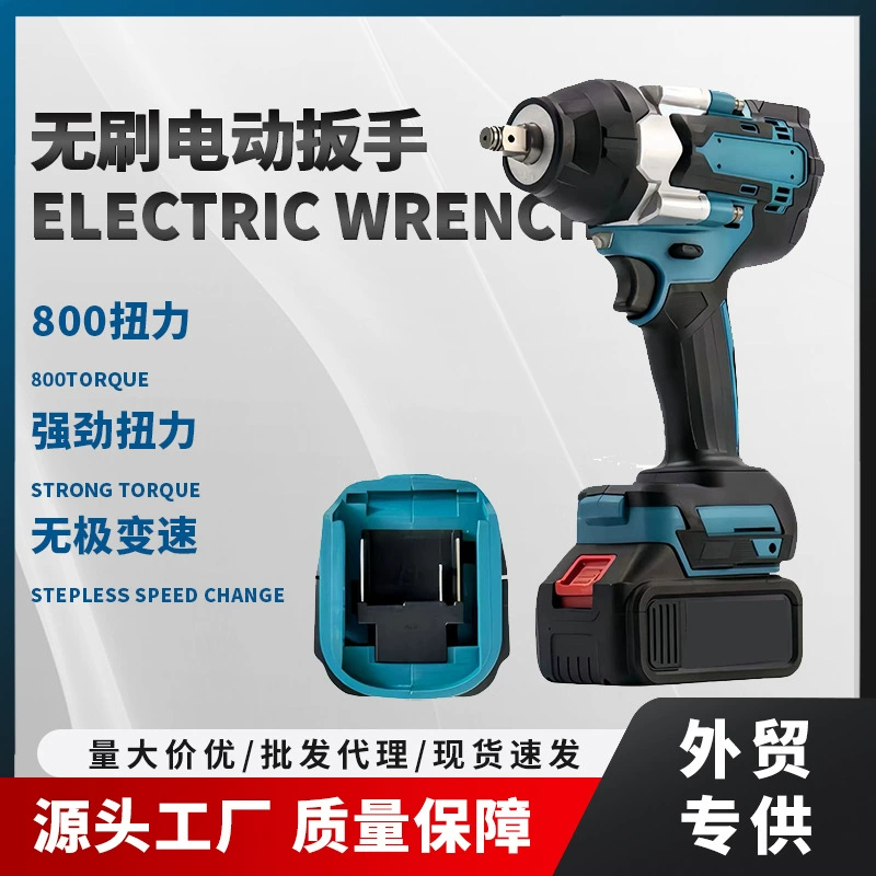 Большой торсионный литий-электрический ток для внешней торговли