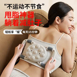 跨境多头筋膜枪剖腹按摩颈椎腰椎仪三档按摩甩脂机减脂深层按摩