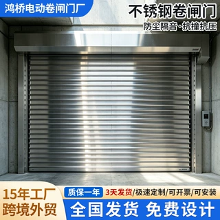 电动自动升降卷帘门不锈钢镀锌卷闸门商铺厂房抗风防爆门定制批发