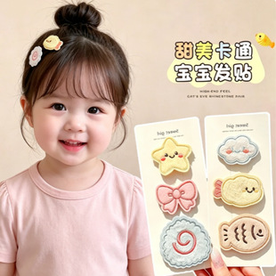 �ɐۿ�ͨ���Ǻ����Yħ�g�N�����N������Ů����l���탺ͯ�o�۰l�