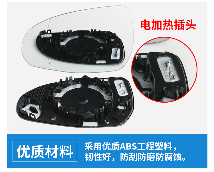 Suitable for Mercedes-Benz C-Class C180 B200 Gla Reversing Lens Glc Vito S-Class E-Class E260L Rearview Lens