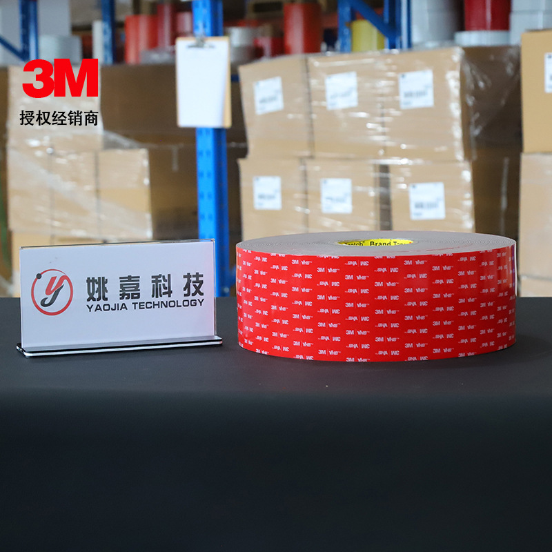 3M GPH-160GF灰色温防水汽车胶带 无痕胶带强力VHB双面胶带