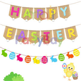 HAPPY EASTER复活节派对麻布拉旗装饰品兔子串旗袋场景布置毛球