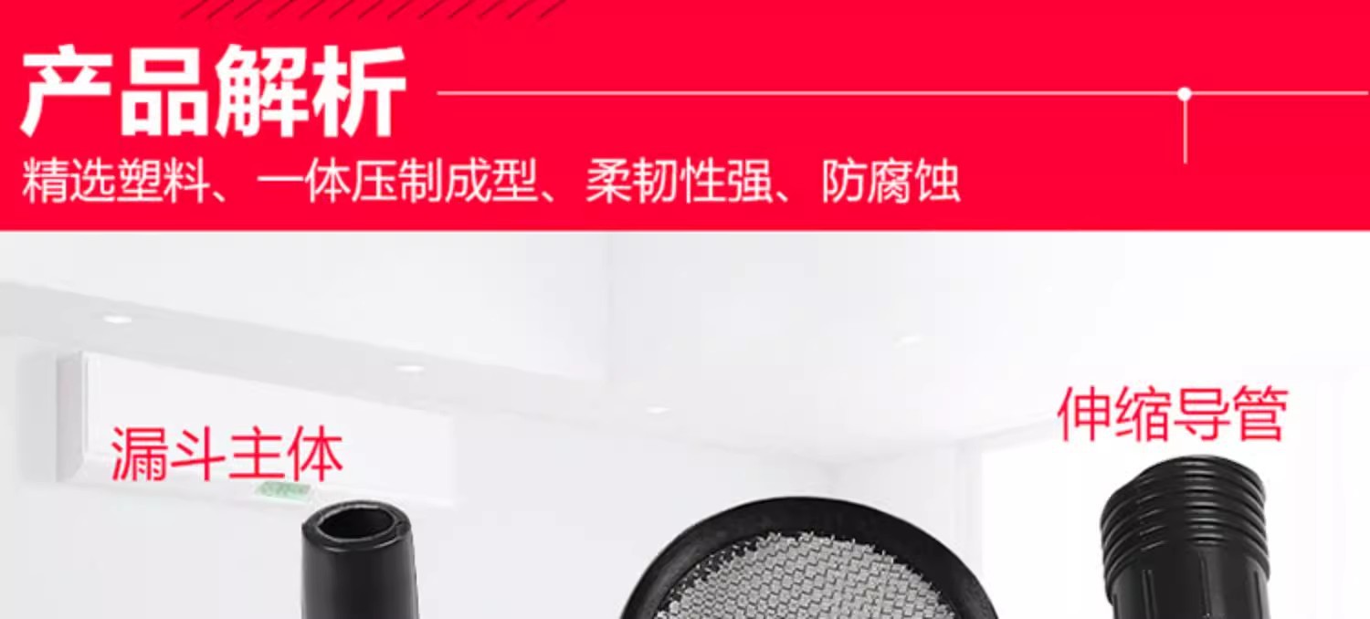 Oil Funnel for Cars and Motorcycles, Special Plastic Oil Filter Funnel for Trucks, Urea and Gasoline Oil Leakage