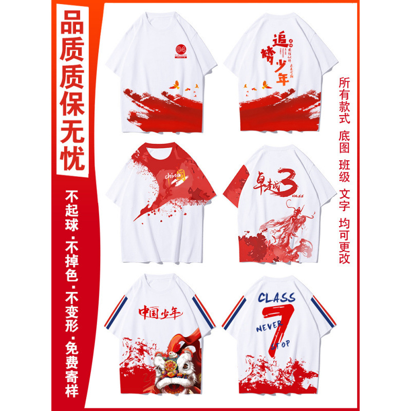 인기 학급 유니폼 1