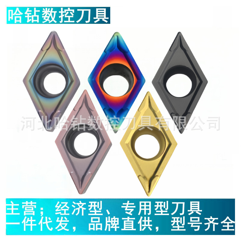 55度数控车床刀片DCMT11T304不锈钢菱形车刀070204铸铁镗孔刀粒