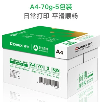 6BVQA4 Paper Scorpio/Lijie 70 г A4 Печатная Shangdian A4 Копировальная бумага Bai Bai A4 бумага 70 г