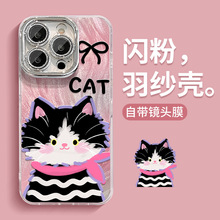 可爱涂鸦猫咪适用苹果16羽纱手机壳华为mate70pro支架手链15/14女