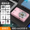 Pink 64G