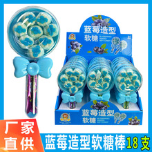 18支 儿童草莓蓝莓山竹榴莲石水果造型果汁软糖q弹橡皮糖小孩零食