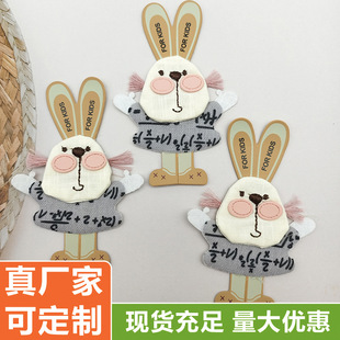 ����ɐۿ�ͨ���ӄ��ͯ��ˇ�b������DIY�������o�����l