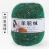28 Christmas green