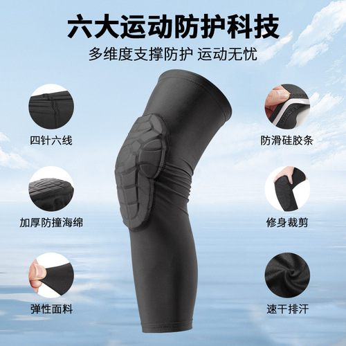 Running knee pads, children's basketball and football warm knee pads, honeycomb anti-collision arm pads, elbow pads, cycling protective equipment
