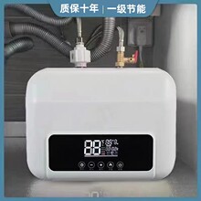 海̄尓̄厨房小型厨宝储水式上下出水电热水器家用速热即热卫生间