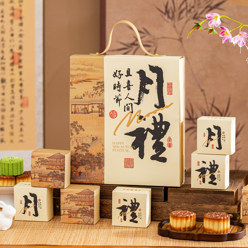 中秋節高級月餅ギフトボックス新しい中国風ポータブルギフトハイエンドビジネスホリデーギフトロゴ|undefined