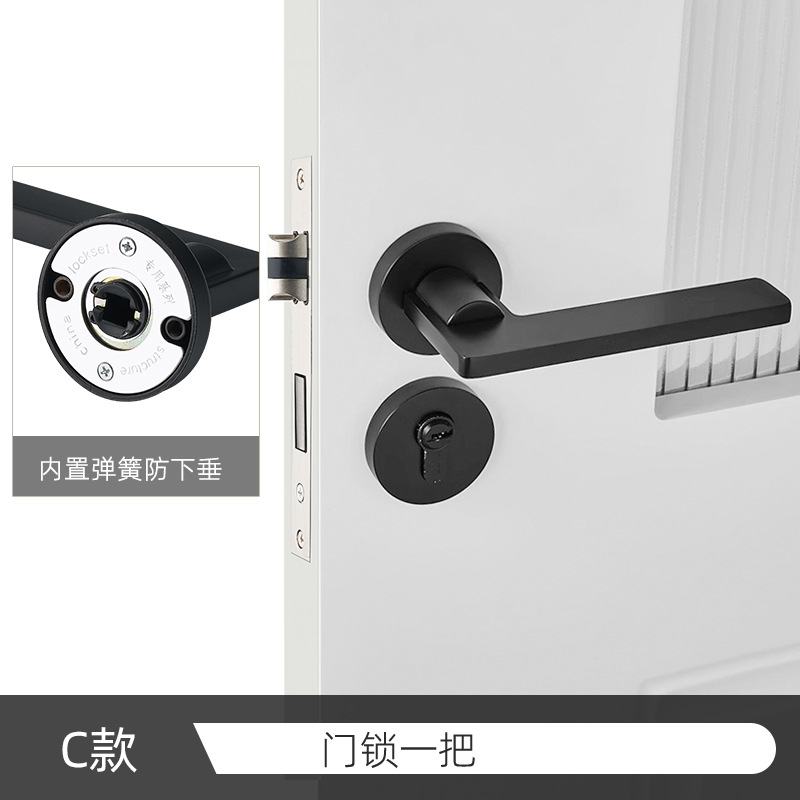 Cerradura de la puerta del dormitorio, cerradura de la puerta de madera sólida, cerradura universal, mango de puerta interior negro silencioso