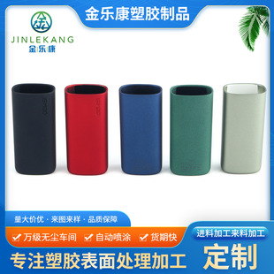 ��ӟ��⚤���ָ����� �н����z����̎�� ����UV���z�ͽqë��ӹ�