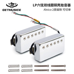 LP electric guitar double coil pickup alnico2 alnico magnet copper shell pickup cut single white copper base plate