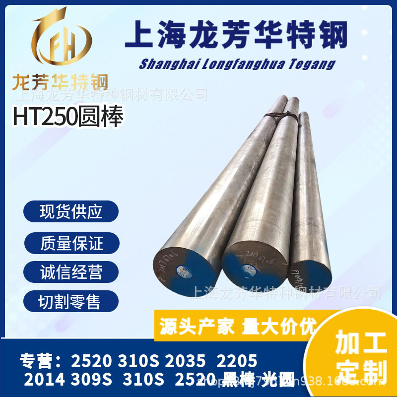 万吨现货HT250灰铸铁棒方棒 HT250铸铁圆钢 球墨铸铁棒钢铁铸铁棒