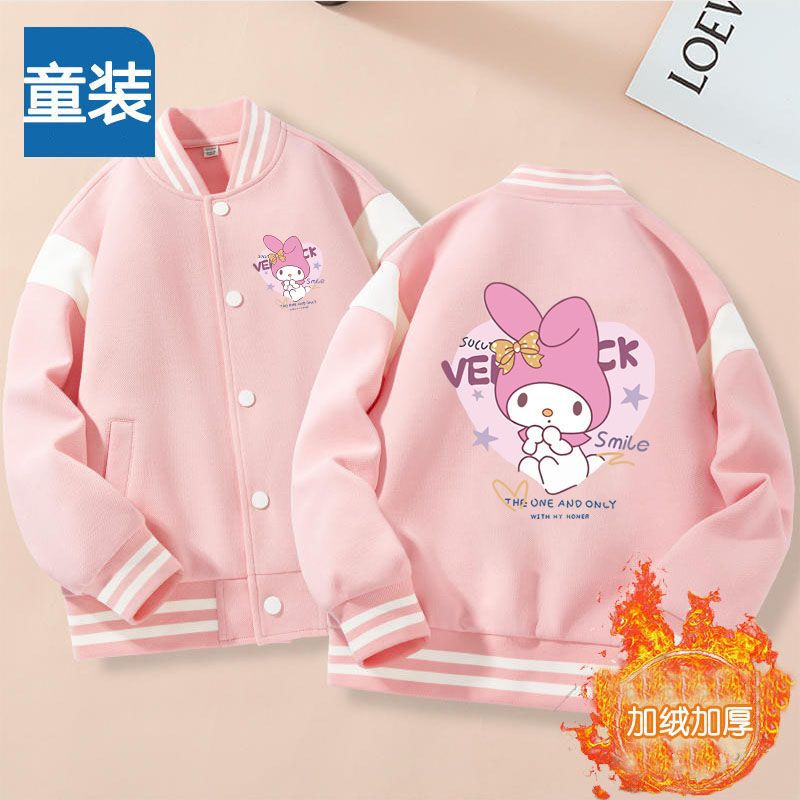 Autumn and winter melody girls' coat baseball suit kulomi children's jade cinnamon dog jacket cardigan button shirt tide