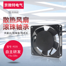 AC9225����ɢ�ȷ��� ����������ů�����Ƶ�����������佻������
