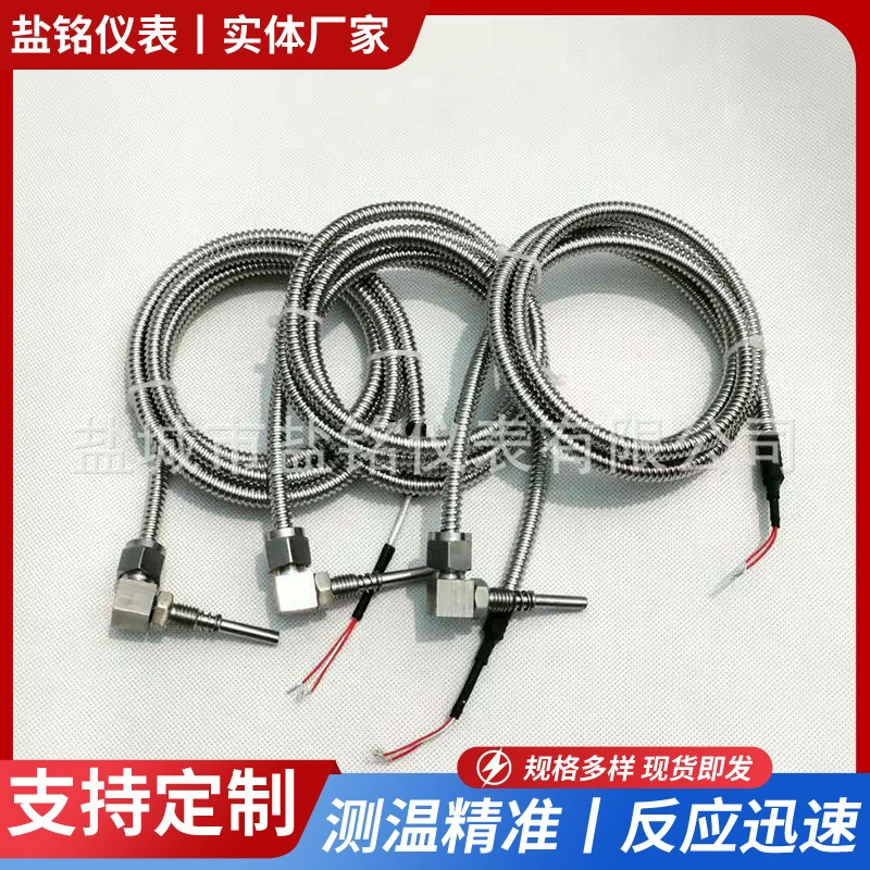 Зонд датчика температуры мотора подшипника термального сопротивления ПТ100 Минг соли