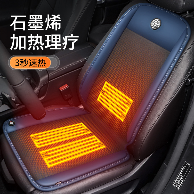 ABC Seat Cushion Cooling Ventilated Seat Cushion Car Seat Cushion Truck Driver Exclusive Ice Silk Pad