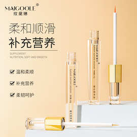 玫黛琳修护睫毛液营养乌黑卷翘睫毛眉毛自然靓丽睫毛液睫毛膏批发