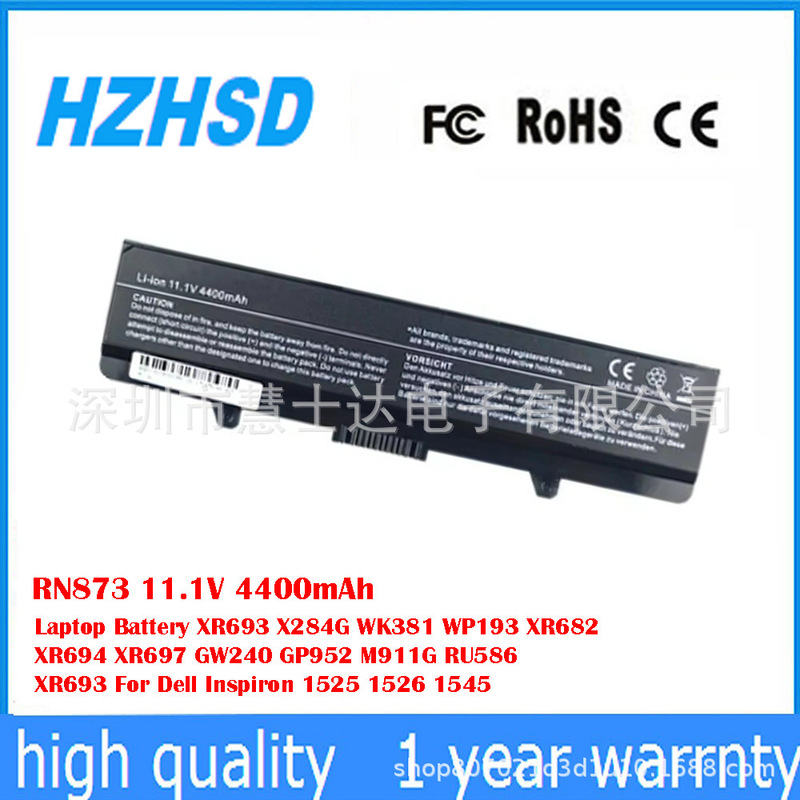 Suitable for Dell Inspiron 1525 1526 1545 Ru586 Laptop Battery Rn873