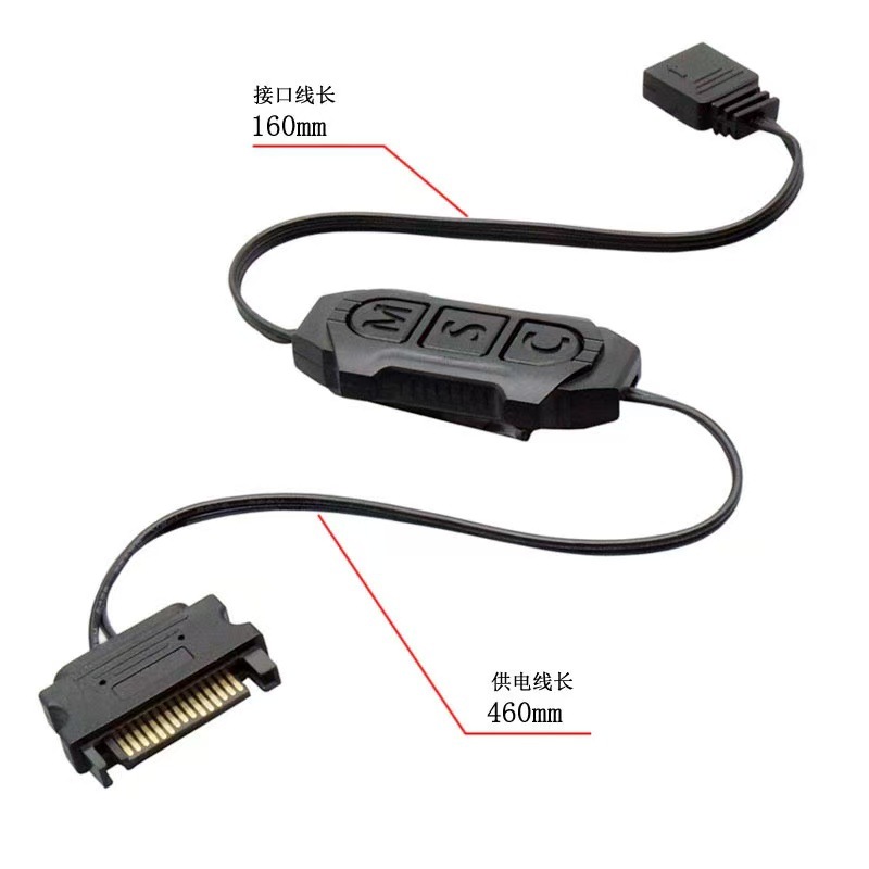 电脑风扇灯光转接线神光同步集线器幻彩5V3针ARGB控制器rgb集线器