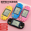 Tetris, game console, screen, smart toy, suitable for import, new collection, 5inch, wholesale