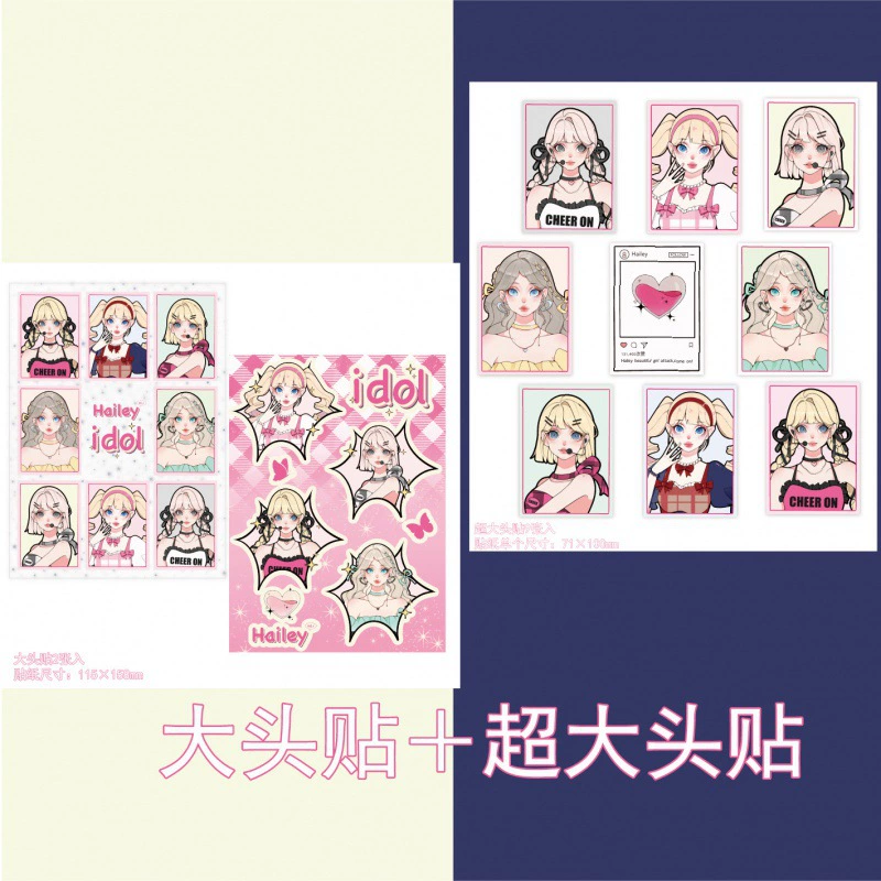 Шесть листов увлекла девушку ХейлиSweeta Culture Original Sweet Person Guda Pattoo Paper Guru Book мобильный телефон чехол наклейка