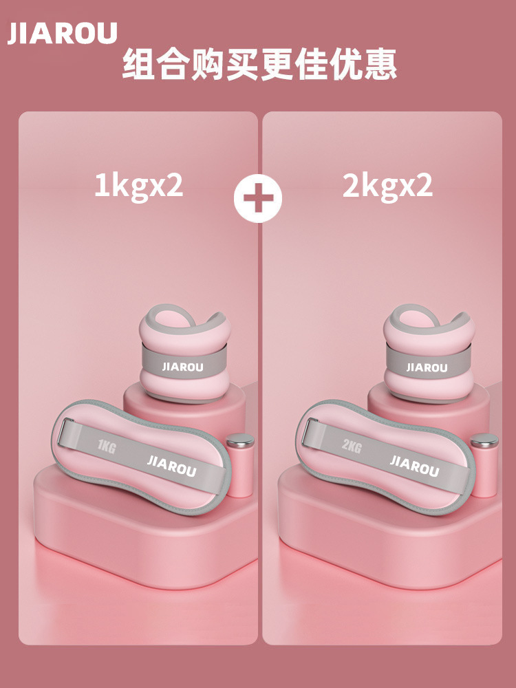 사쿠라 파우더 - 남성용 손발 묶음 조합 [1kg*2+2kg*2]
