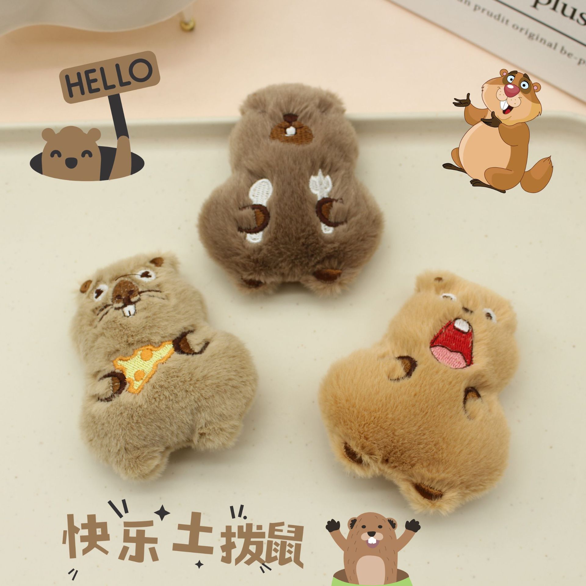 Cartoon plush pendant