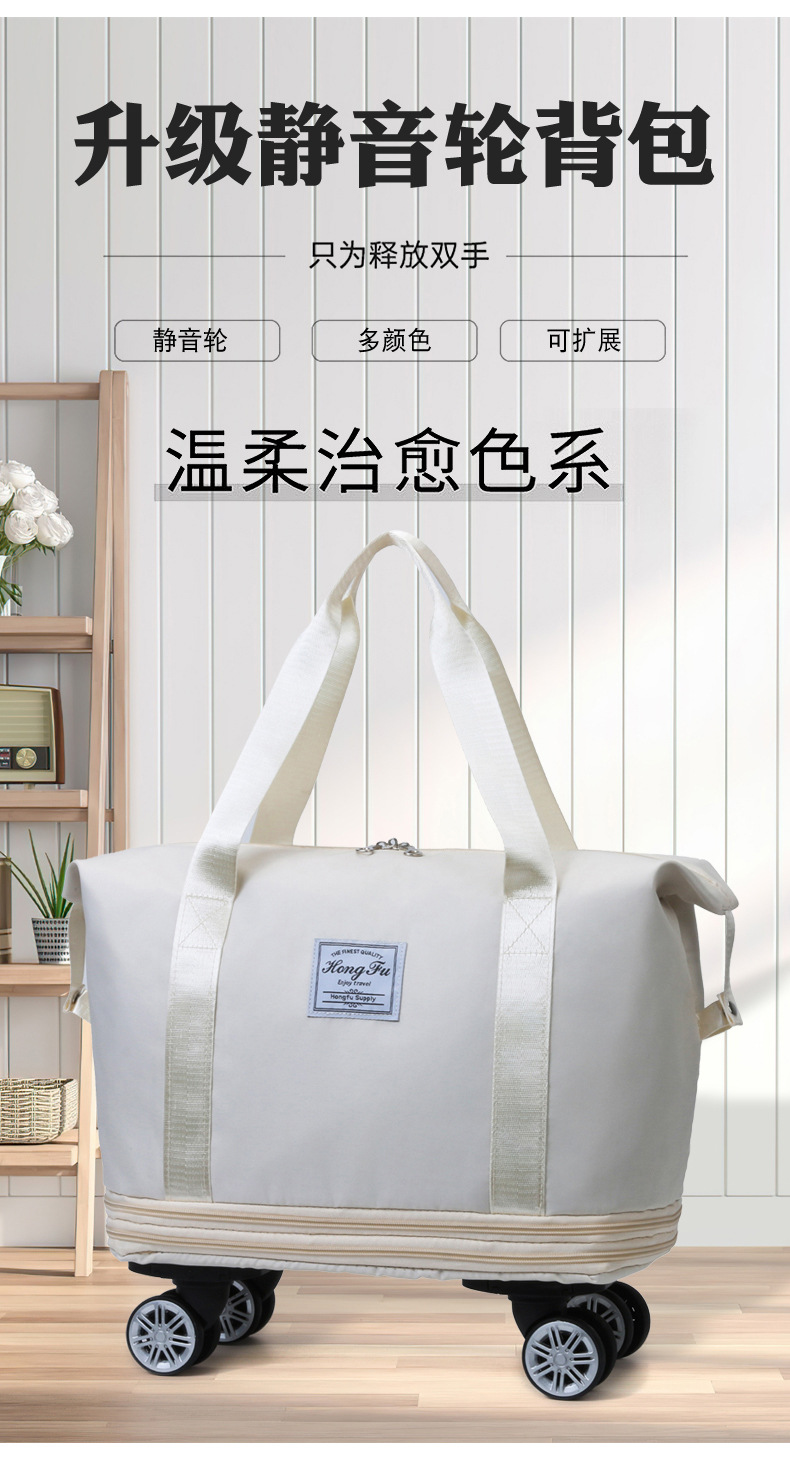 Extra large capacity travel bag, security lock universal wheeled maternity bag, short distance business trip airplane bag storage bag