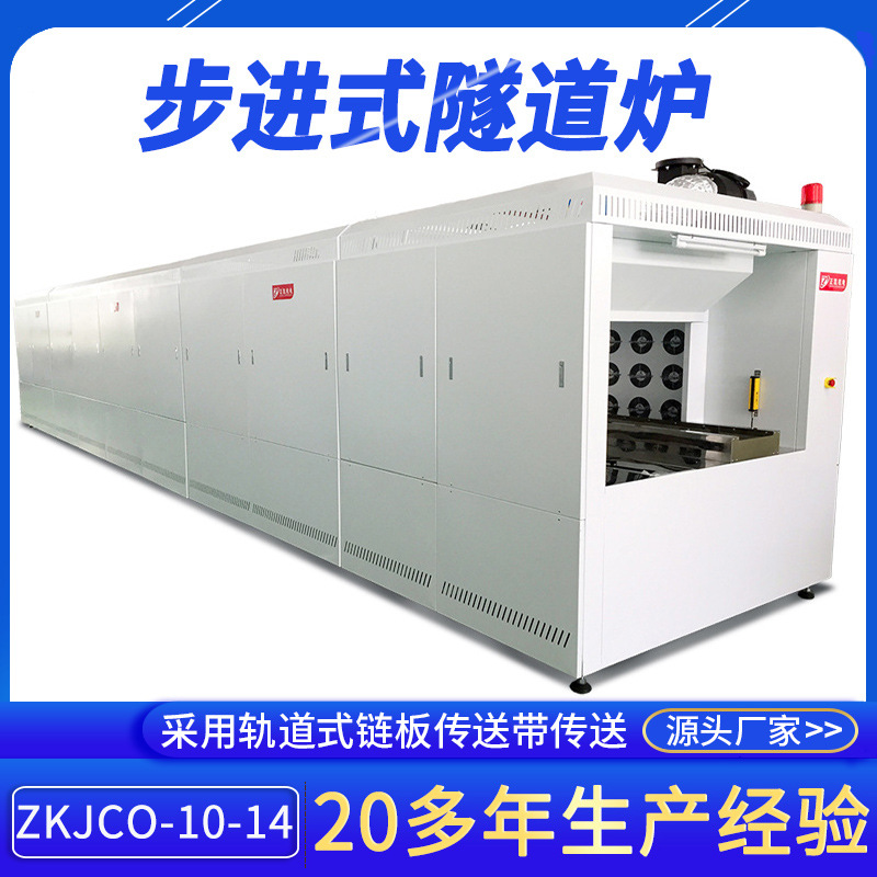 东莞跨境直供高温隧道炉烘干机油墨流水线轨道式玻璃盖板烘烤设备