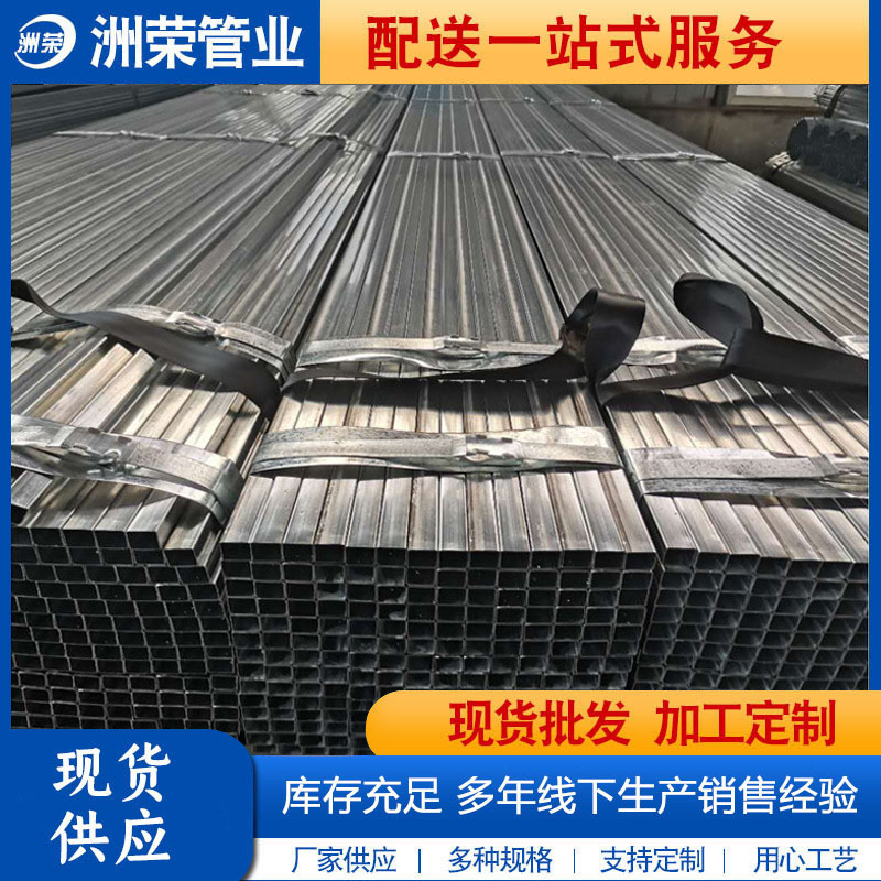 冷硬管薄壁镀锌方管23*23 22*22 18*18 15*50 14*20*60黑退扁方管