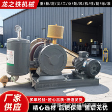 山东章丘鼓风机HC251S 可替代百事德优纳特同款低噪声回转鼓风机