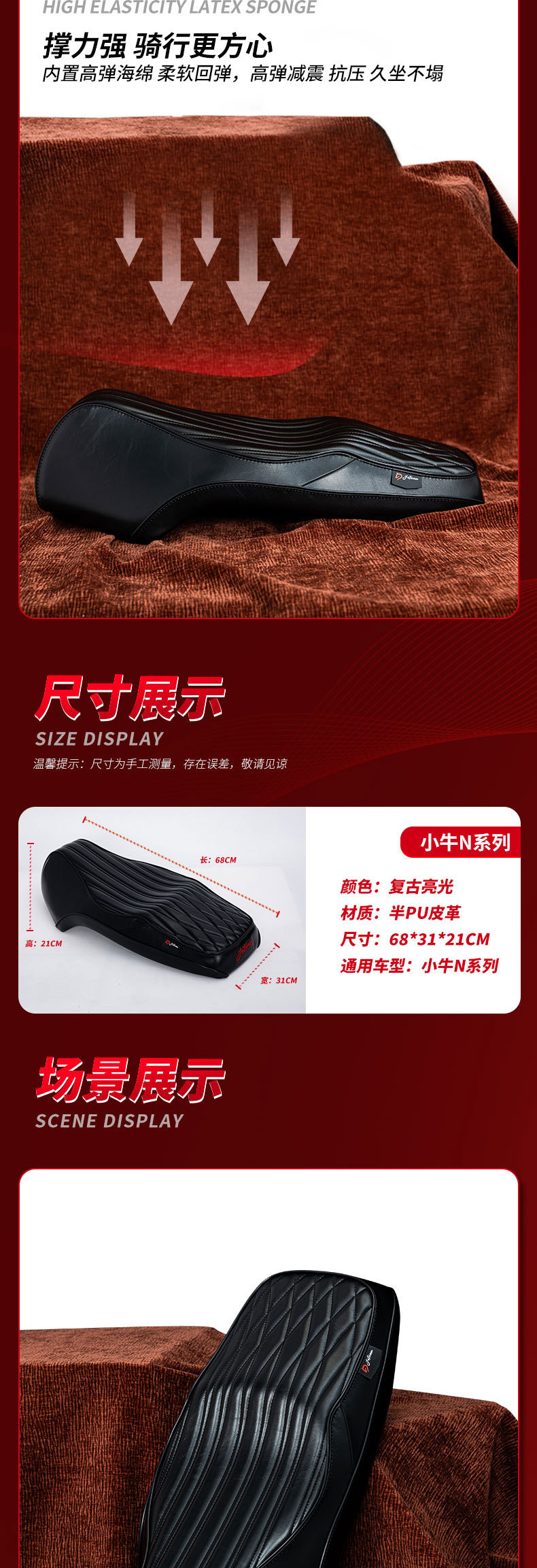 Jietoma Electric Vehicle Sun Protection Seat Cushion N Series Nqi/N1/N1S/Nplay Electric Vehicle Thickeneded One-Piece Seat Cushion