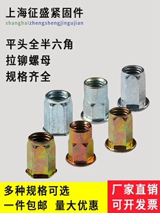 ���T��ĸȫ���ǰ������F僲��\ƽ�^���T��ĸ��ñM4M5M6M8M10M12