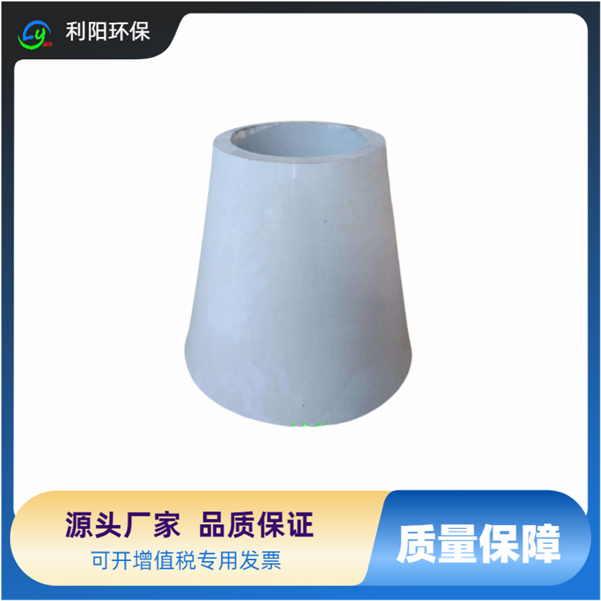 利阳电除尘器绝缘子 50瓷绝缘瓷套 7278C锥形瓷套上口330 下口520