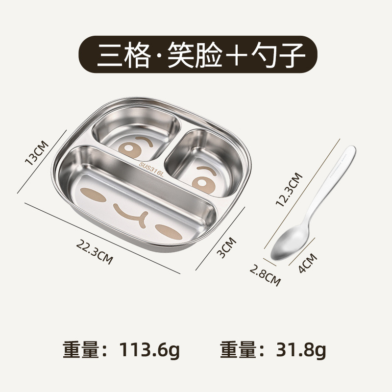 [316 3칸 웃는 얼굴 모델] 스테인리스 어린이 디너 접시 + 어린이 스푼