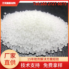 供进口透明增硬剂增挺剂曾刚PP PE PVC PET PBT EVA PA薄膜片材
