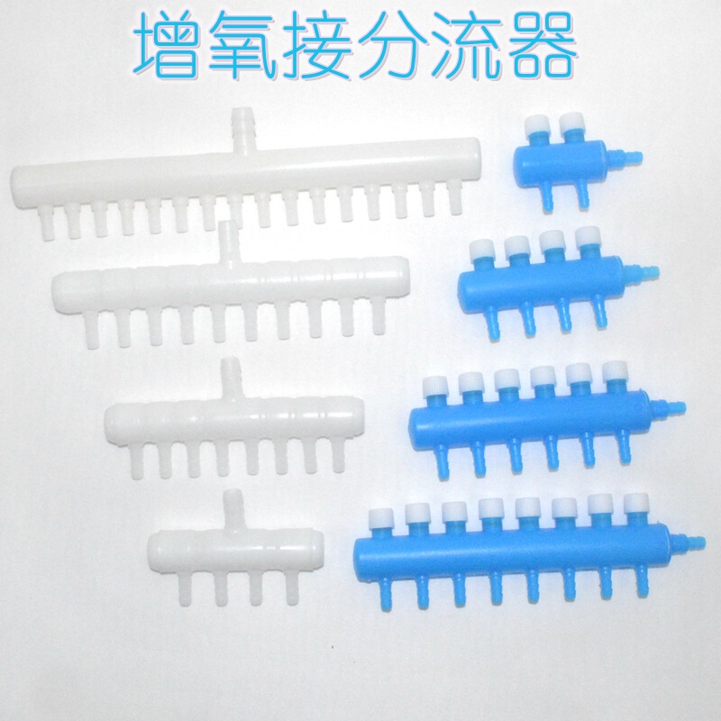 Oxygen Pump Aquarium Equipment Air Exhaust Distributor Air Diverter Valve Diverter Air Nozzle Connector. Oxygen Pump Accessories