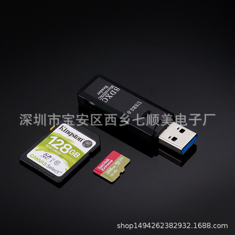 メーカー卸売usb3.0カードリーダー携帯電話tfカメラsdツーインワン高速3.0カードリーダープラグアンドプレイ|undefined