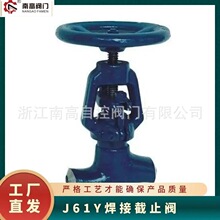 ���P��T䓲��|����������ʽ��ֹ�yJ61Y-16C ���m �ϸ��y�T�S