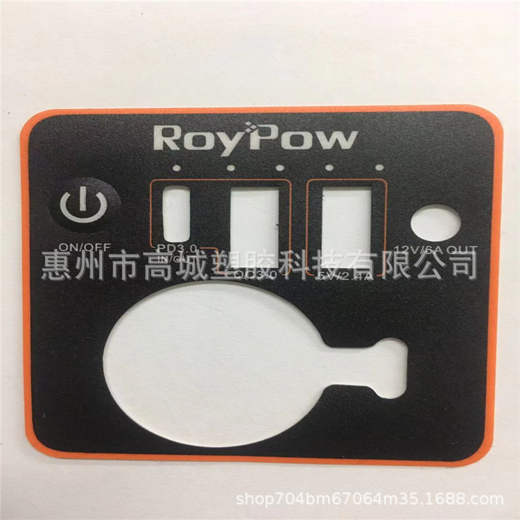 惠州市厂家优惠直供磨砂鼓包膜片 鼓包铭板 鼓包开关铭板量大从优